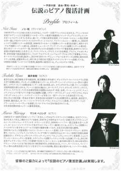 チラシ表【PDF629KB】