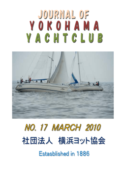 理事会だより 2009年の活動