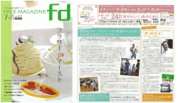 FileList Convert a pdf file!