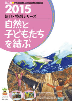 注文書（PDF形式／3.3MB）