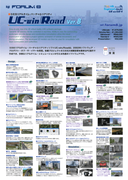 vr.forum8.jp - Business Wire Connect