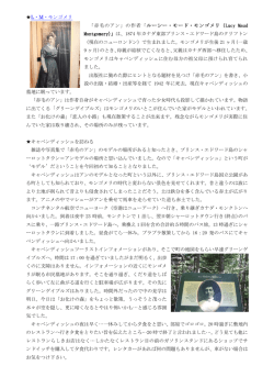 EU(ﾕｰ)子の小窓 赤毛！