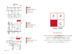 http://www.fpcc.co.jp/ ファイナンシャルプランナーをはじめ各種資格を