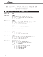 Latest H19-301 Test Sample