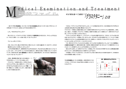 草よりもむしろ、トウモロコシや大麦、大豆粕などの濃厚飼料を多く給与され