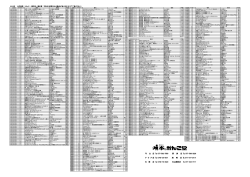 10月新刊案内 コミック