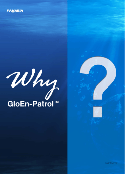 GloEn-Patrol