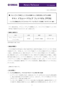 PDFダウンロード（288Kb）