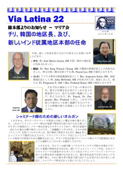 第209号 （2011年12月）
