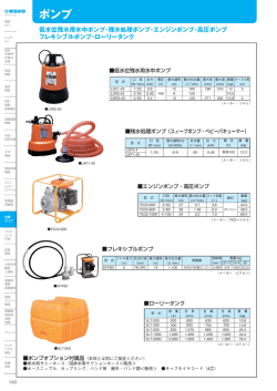 PDFを見る