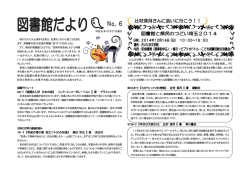 629-ｲ 『庭園さんぽ 日本の庭』 インク・インコーポ インク・イン