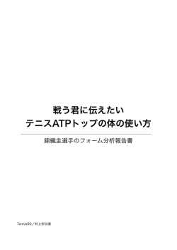 PDFの閲覧はこちらから
