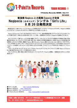 詳しくはこちら - タワーレコード