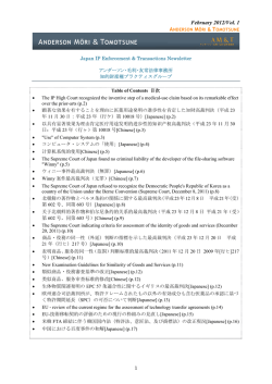 February 2012/Vol. 1
