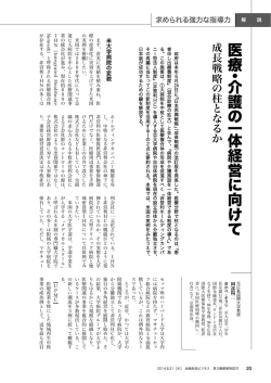PDFファイルを見る