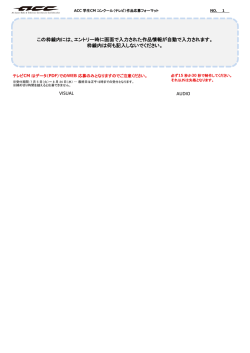 PowerPoint プレゼンテーション