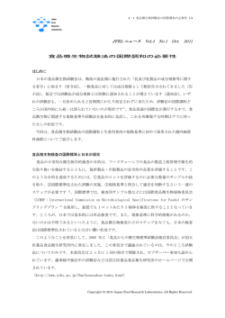 news_vol4_no1