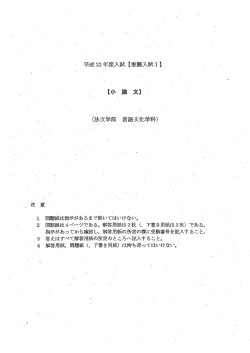 Page 1 Page 2 国 吹の文章を読んで, 後め問いに答えなさい。 たとえば