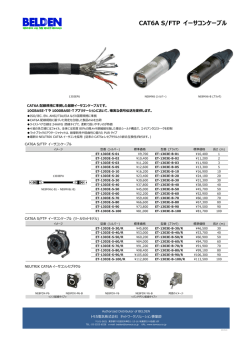 PDFカタログ