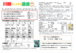 第7号