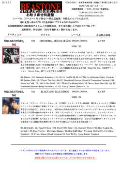 SODD レーベルのリストはこちら