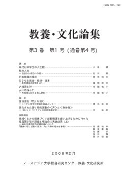 PDF版ダウンロード