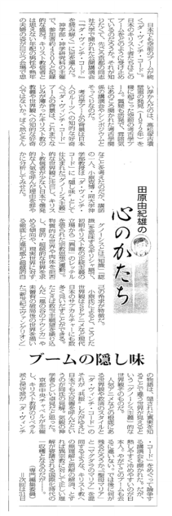 PDFファイル