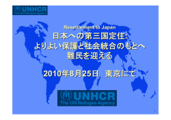 1. - Unhcr