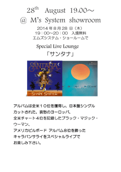 28 August 19:00～ @ M`s System showroom