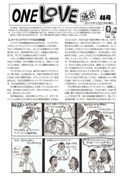 レストランとゲストハウスは文武両道 - ムリンディ・ジャパン・ワンラブ