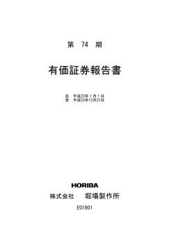 PDFをダウンロード