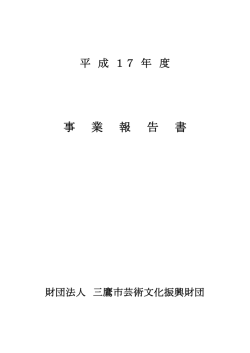 &yuml;&thorn;H 1 7 &permil;Nmi1XJT&oslash;f&oslash;fh&lsaquo;ˇ}. xls