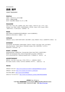 高橋 陽平 - f-me