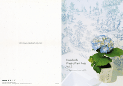 2016 Catalogue