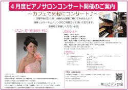 詳細はこちらをご覧ください。