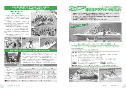 耶馬溪アクアパークに行こう！