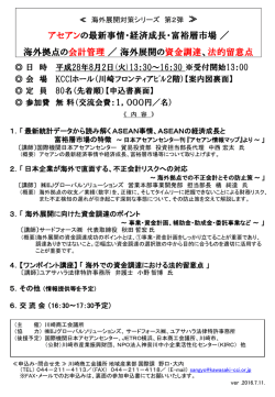 PowerPoint プレゼンテーション