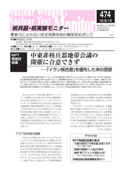 474号（2015年6月15日）