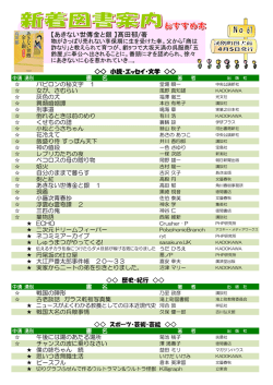 【あきない世傳金と銀】髙田郁/著