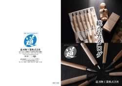 PDFダウンロードはコチラ