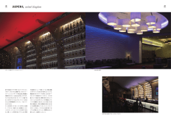 誌面サンプルを見る