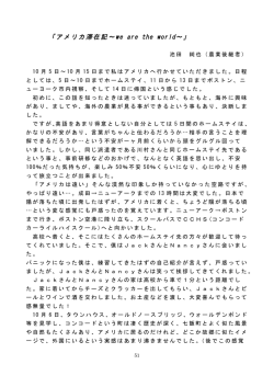 池田 純也