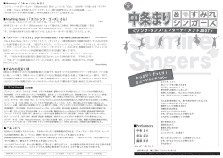 07_3_3_Sunheart_Program B4.ai