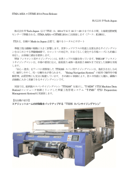 ITEMA ASIA+CITME2014 Press Release - T