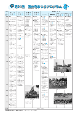 7面 （PDF 248.0KB）