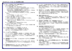 Q．空メールを送信したのに返事が来ない？ Q．『ご利用できます』メール