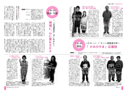PDFファイル／117KB