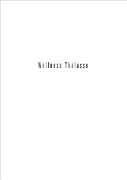 トリートメントメニュー（PDF）