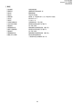 第27期