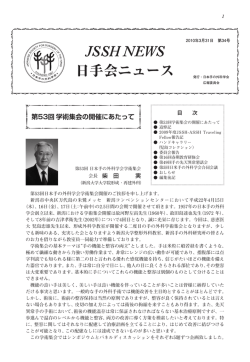PDFダウンロード